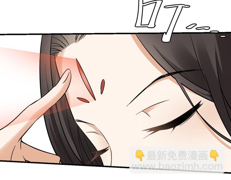 第2话 只能吸阳气了14