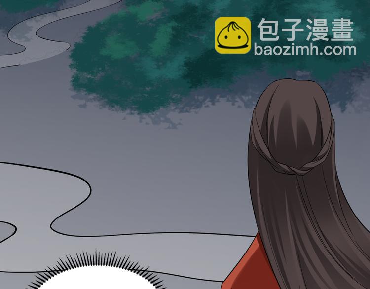 第2话 只能吸阳气了17