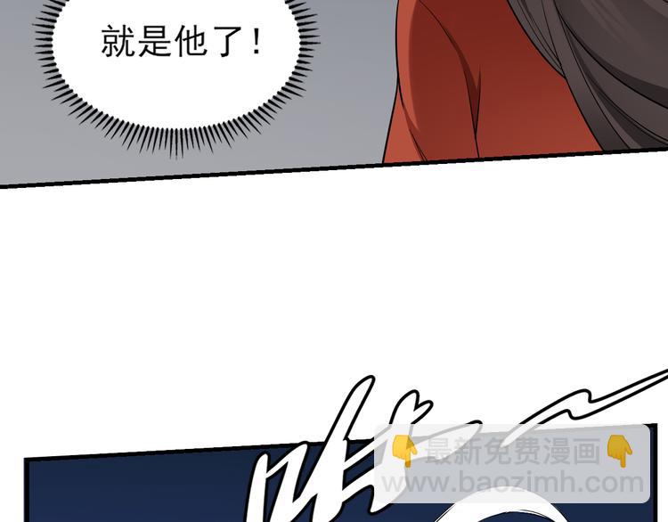 第2话 只能吸阳气了18