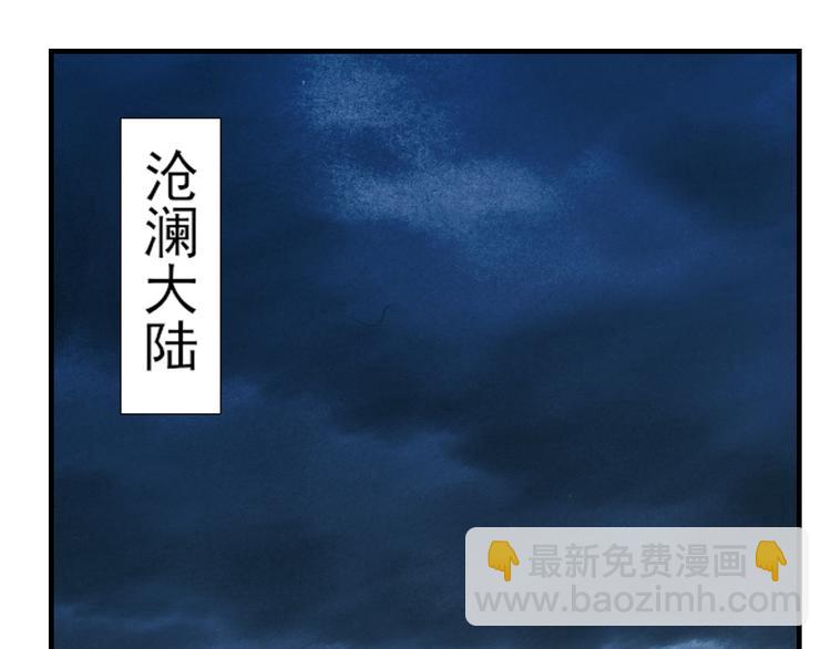 第2话 只能吸阳气了2