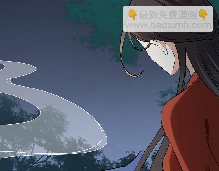 第2话 只能吸阳气了22