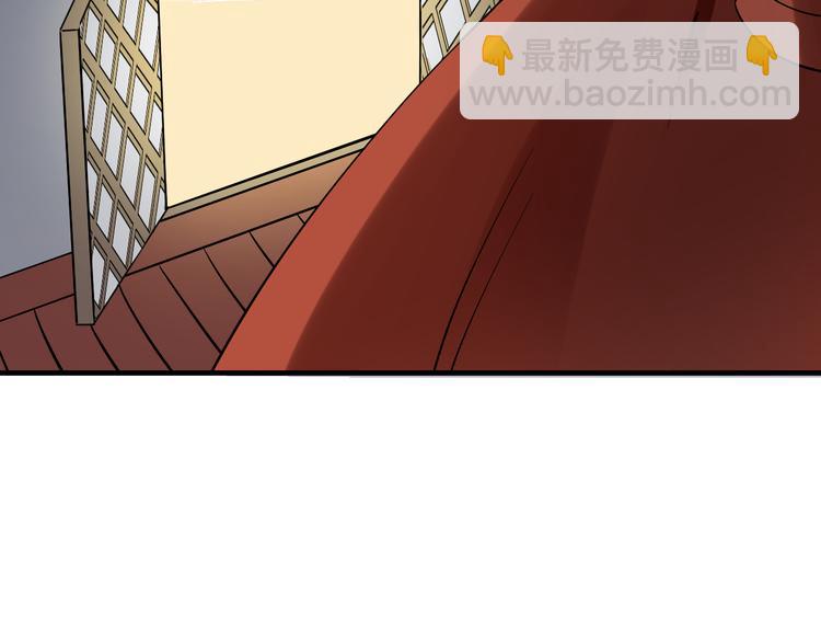 第2话 只能吸阳气了24