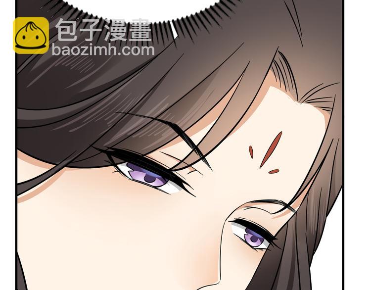第2话 只能吸阳气了28