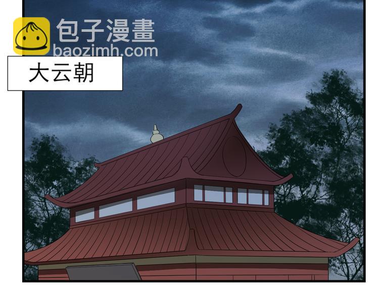 第2话 只能吸阳气了3