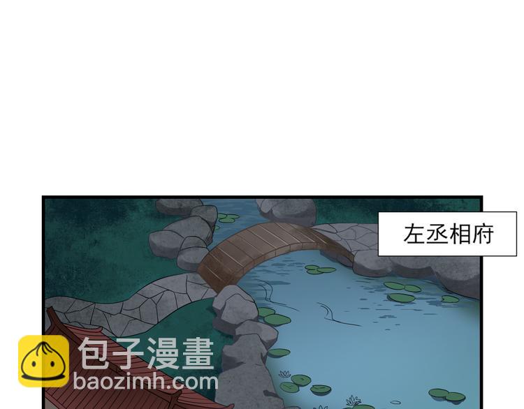 第2话 只能吸阳气了4