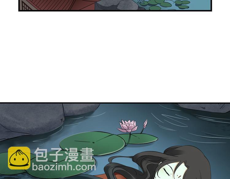 第2话 只能吸阳气了5