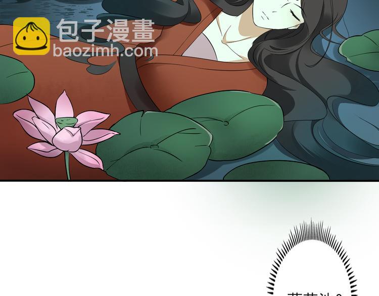 第2话 只能吸阳气了6