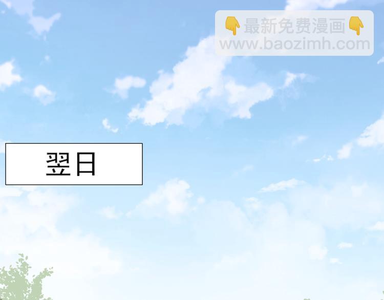 第6话 下马威2