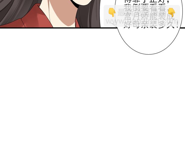 第6话 下马威29