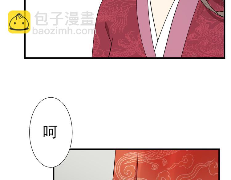 第6话 下马威35