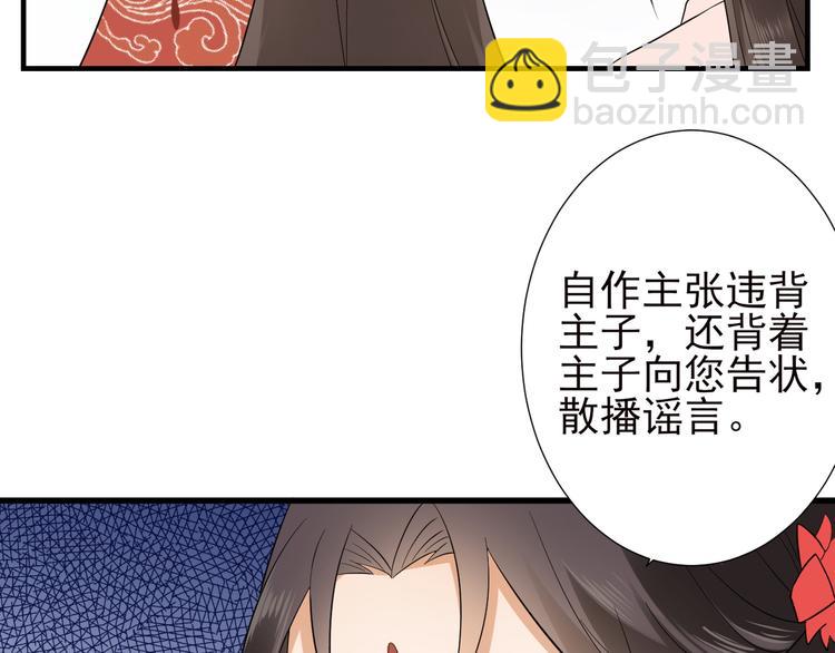 第6话 下马威45