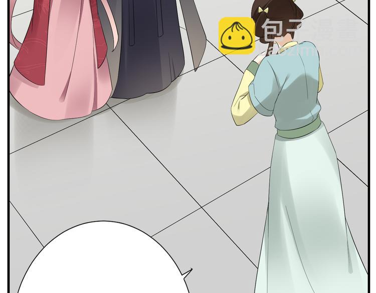 第6话 下马威6