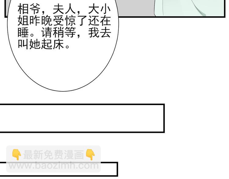 第6话 下马威7