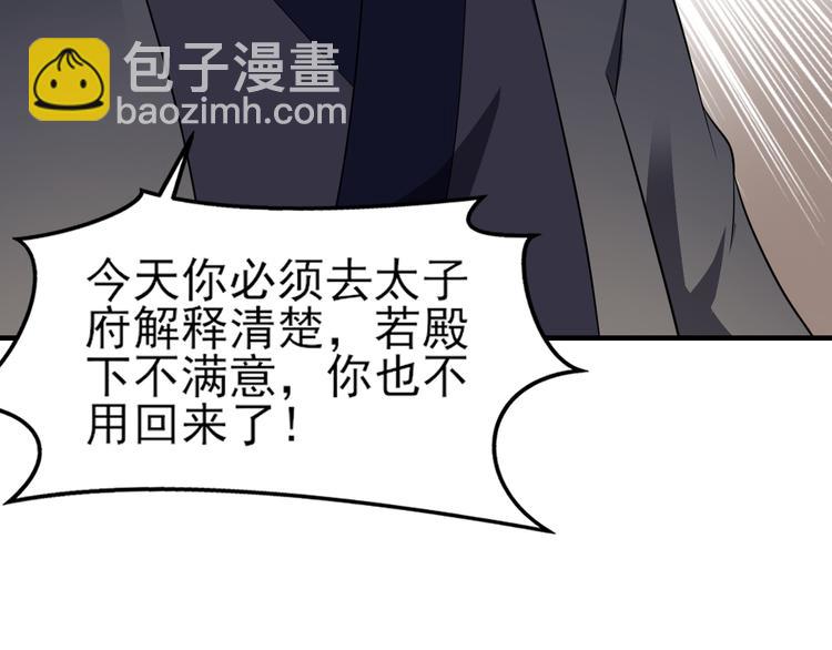第7话 渣爹无情11
