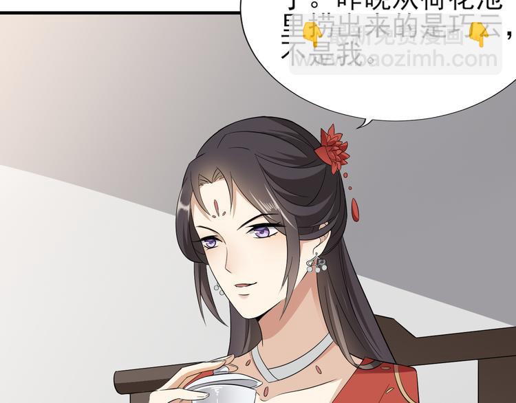 第7话 渣爹无情14