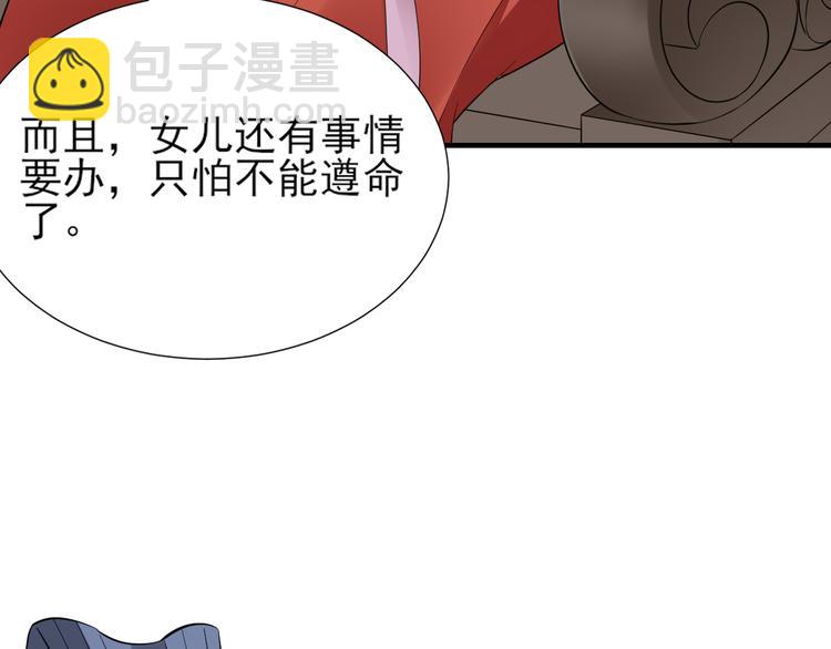 第7话 渣爹无情16