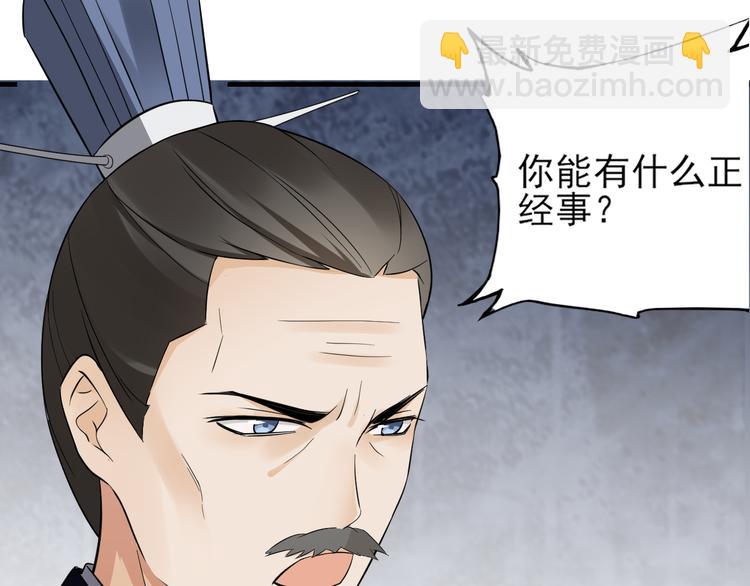 第7话 渣爹无情17