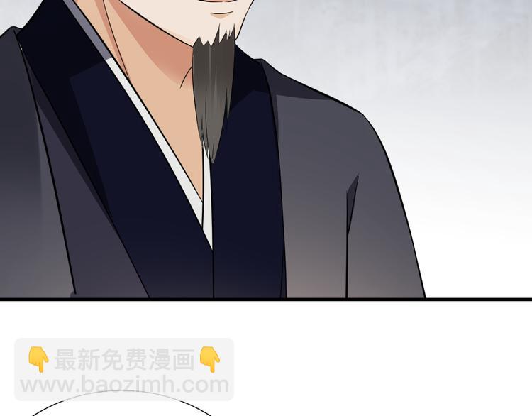 第7话 渣爹无情18