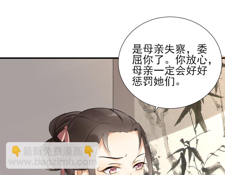 第7话 渣爹无情2