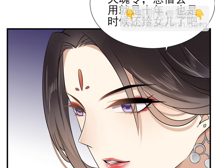 第7话 渣爹无情21