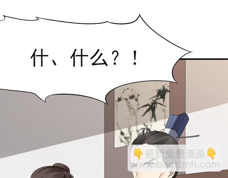 第7话 渣爹无情24