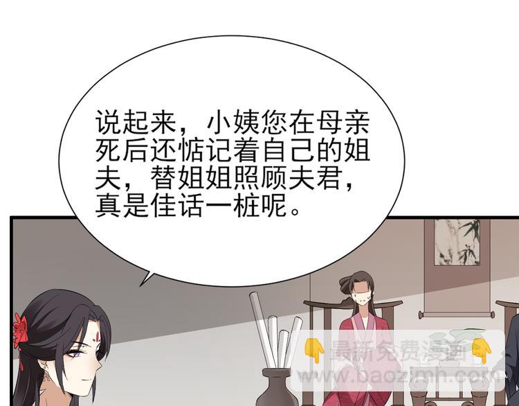 第7话 渣爹无情30