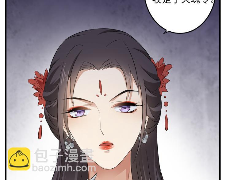 第7话 渣爹无情36