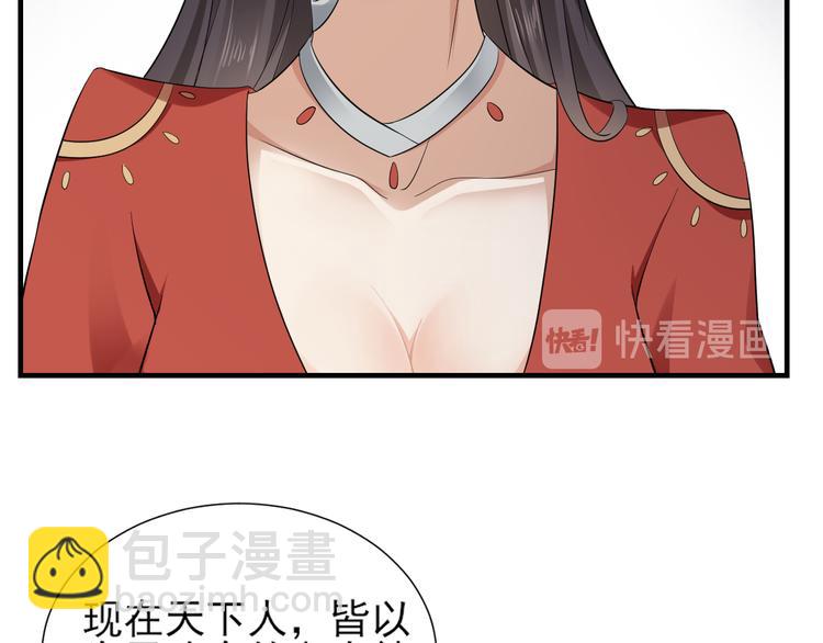 第7话 渣爹无情37