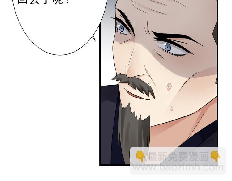 第7话 渣爹无情40