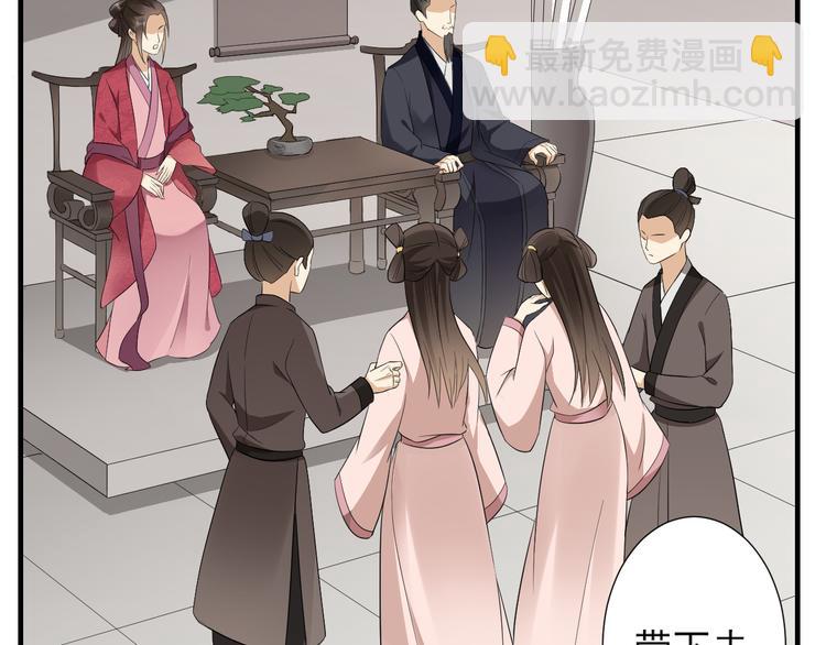 第7话 渣爹无情5