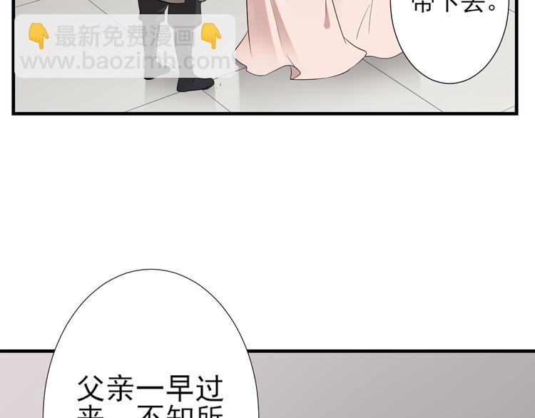 第7话 渣爹无情6