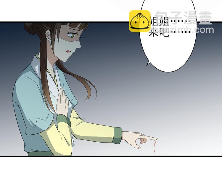 第8话 引魂入体18