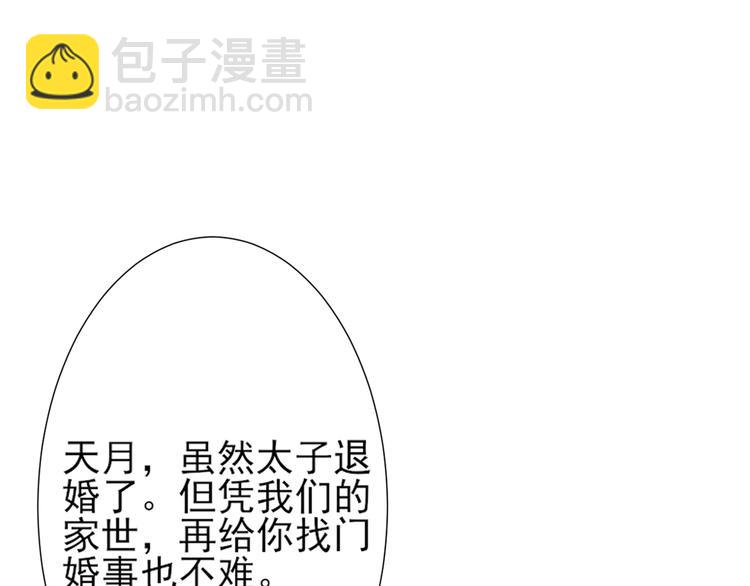 第8话 引魂入体2