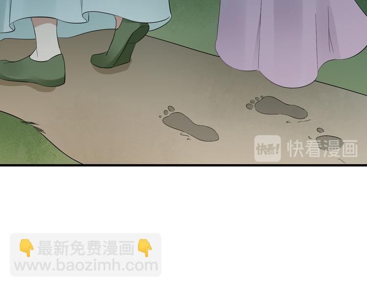 第8话 引魂入体22
