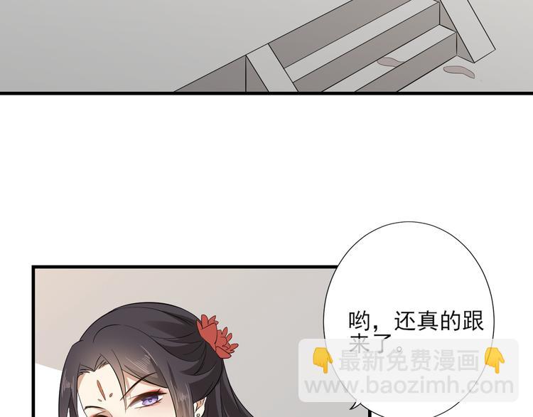 第8话 引魂入体27