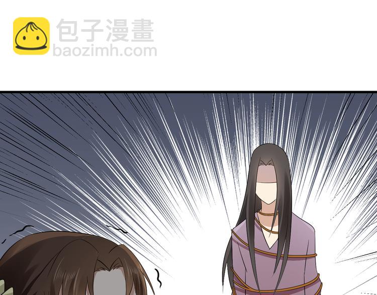 第8话 引魂入体29