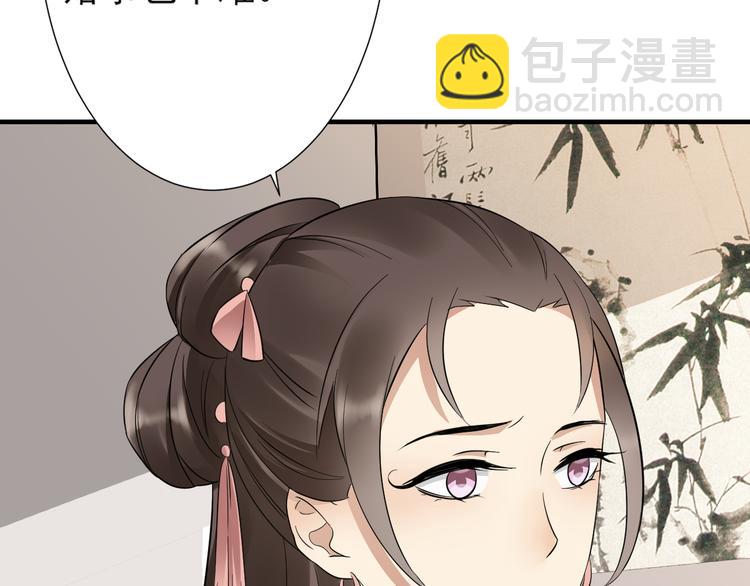 第8话 引魂入体3