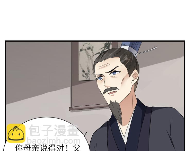 第8话 引魂入体5