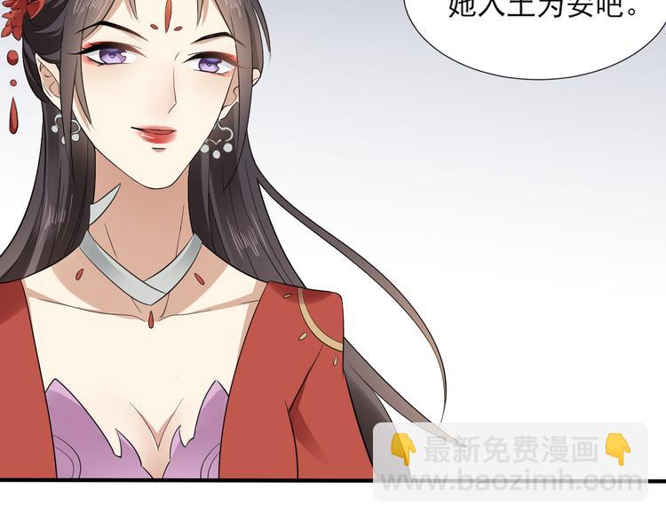 第8话 引魂入体7