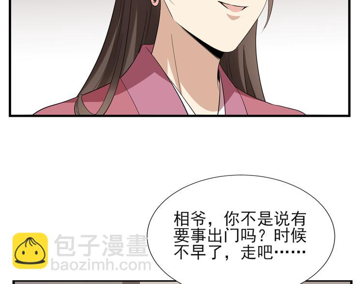 第8话 引魂入体9