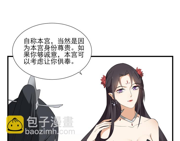 第10话 战王的诱惑14