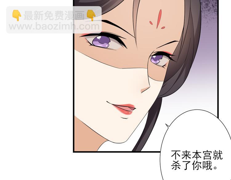 第10话 战王的诱惑20