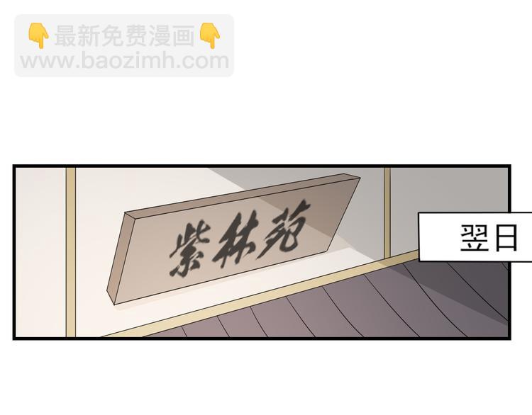 第10话 战王的诱惑22