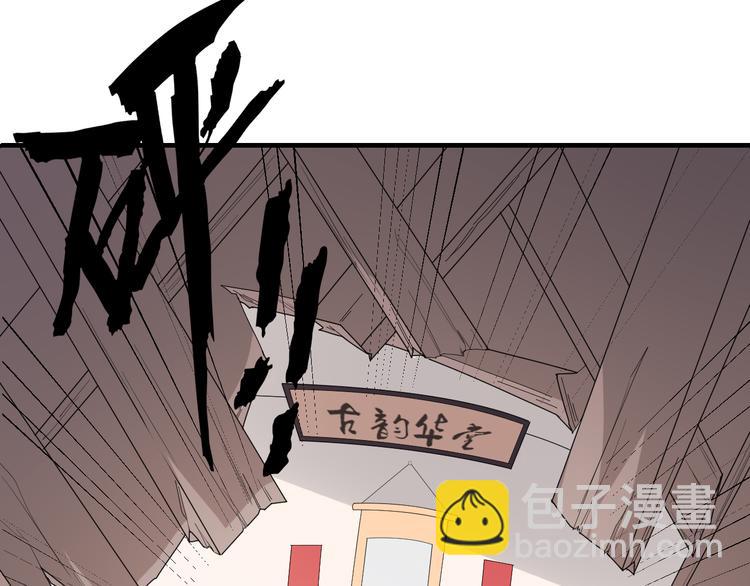 第10话 战王的诱惑32