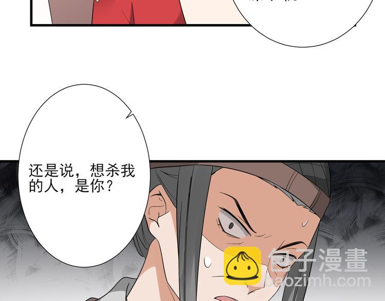 第10话 战王的诱惑40
