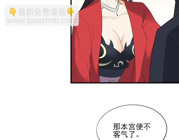 第10话 战王的诱惑7