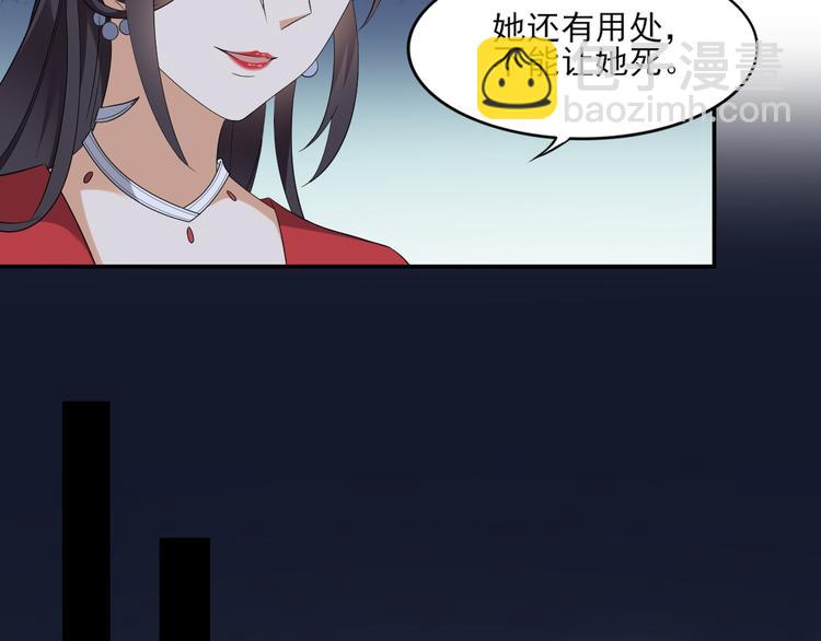 第14话 让他们窝里斗14