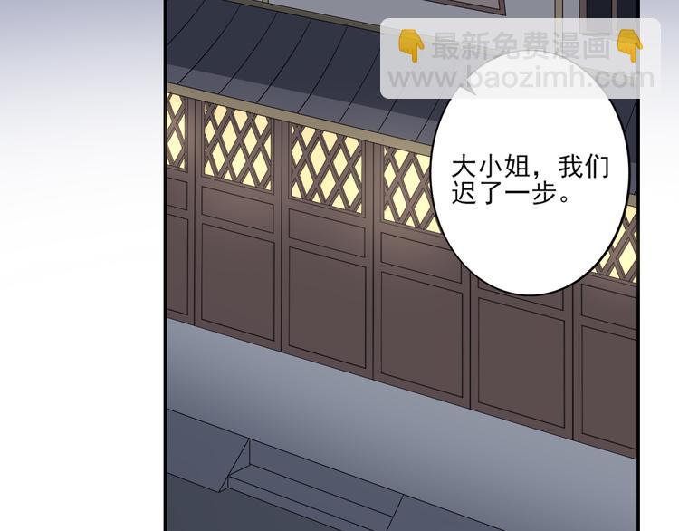 第14话 让他们窝里斗16