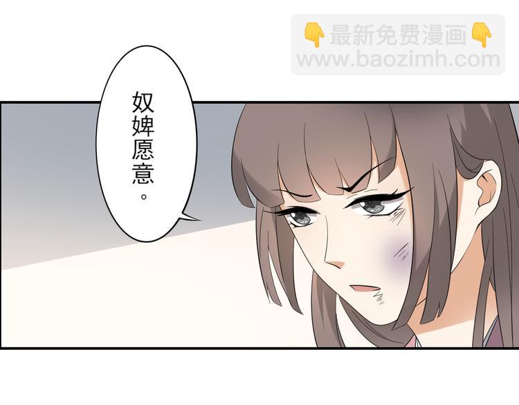 第14话 让他们窝里斗26