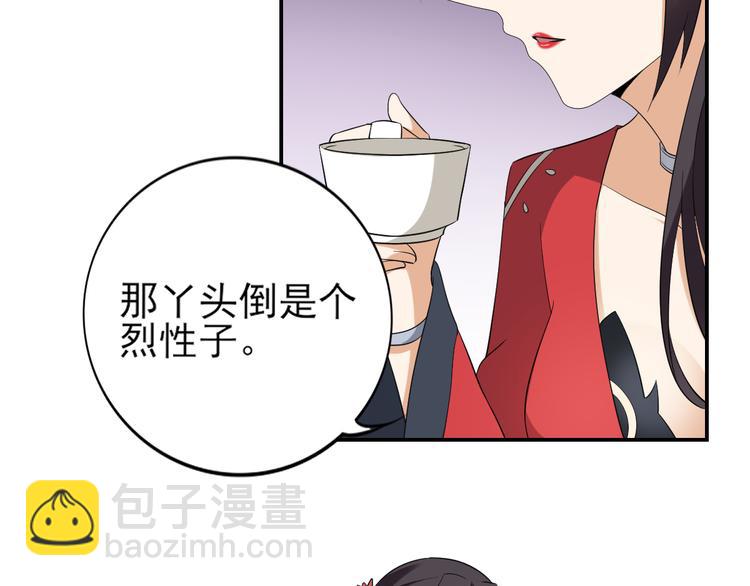 第14话 让他们窝里斗33